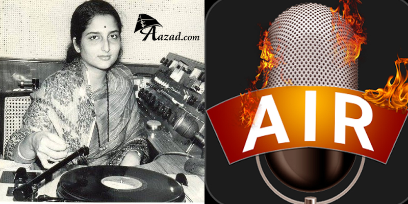 All India Radio History
