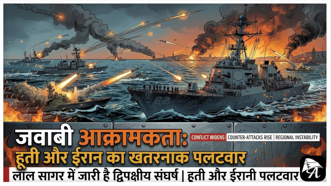 अमेरिका ने ईरान पर लगातार 11वीं रात सैन्य हमले किए