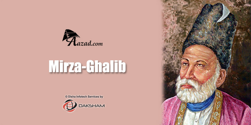 Mirza Galib