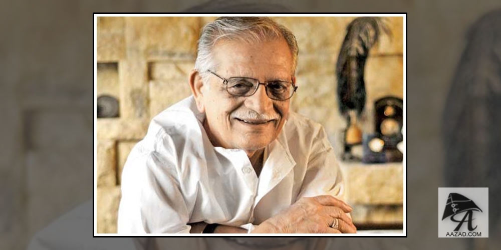 गुलज़ार