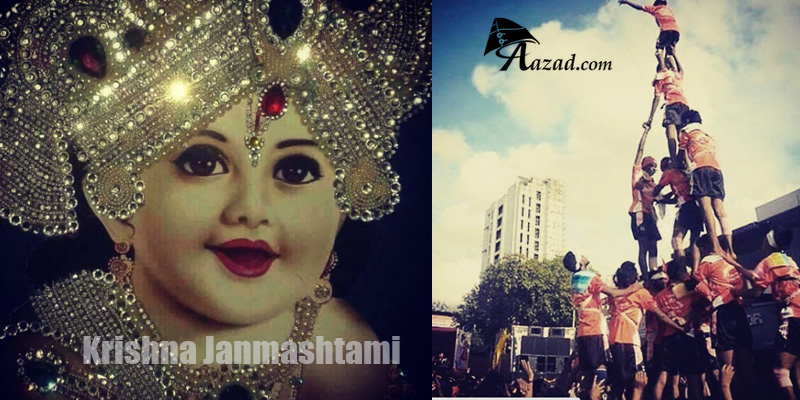 Krishna Janmashtami