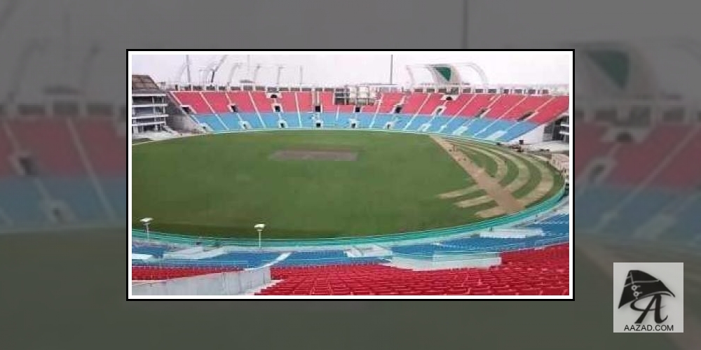 International Stadium