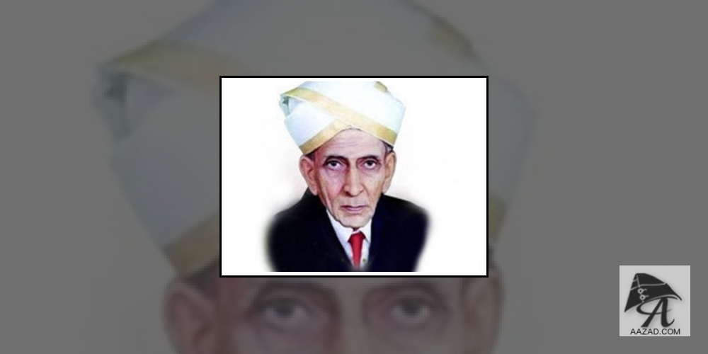 M. Visvesvaraya