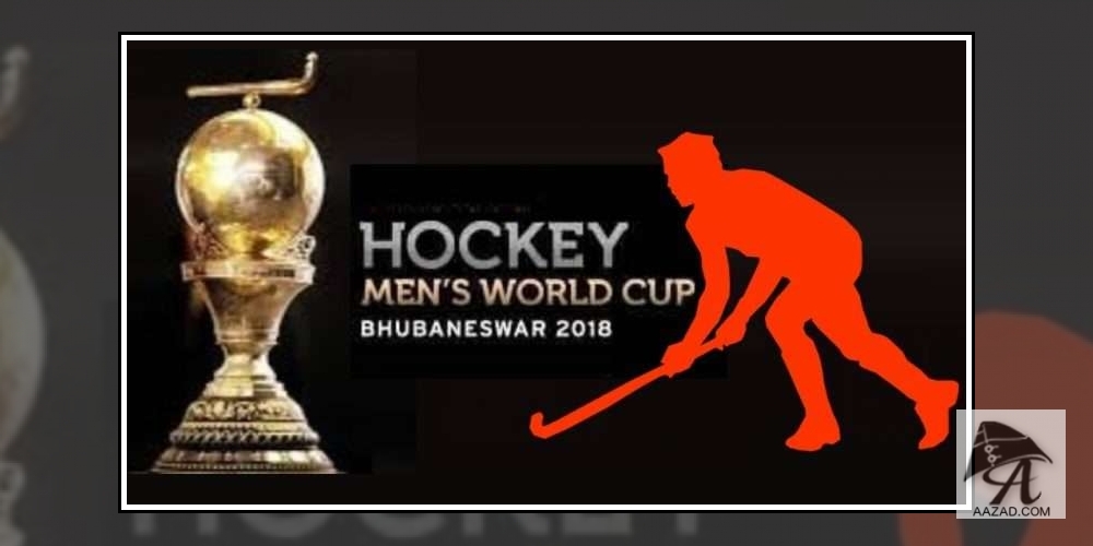 Hockey World Cup