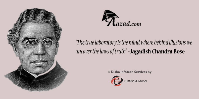 Jagdish Chandra Bose