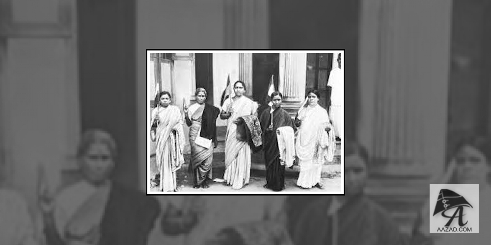 Tara Rani Srivastava