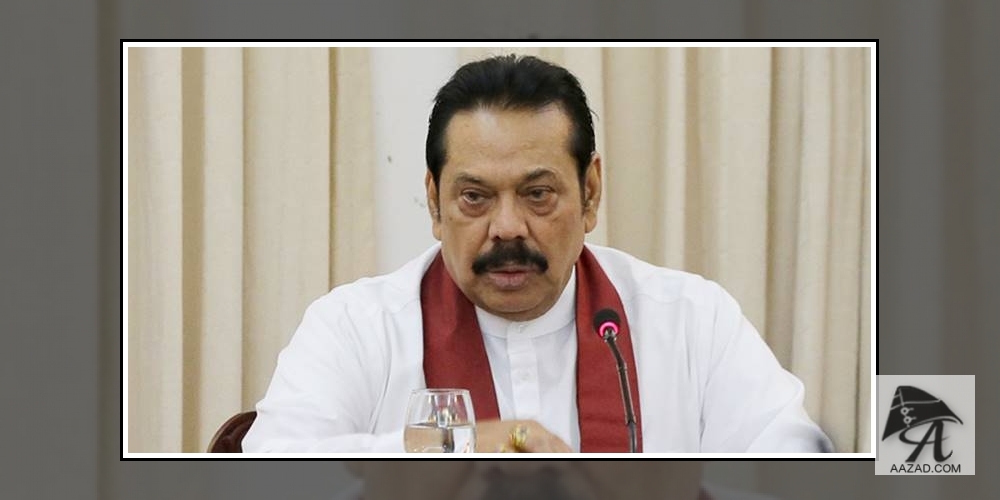 Mahinda Rajapaksa