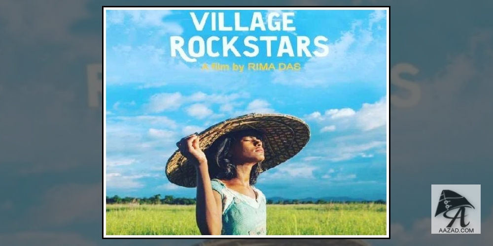 Village Rockstars