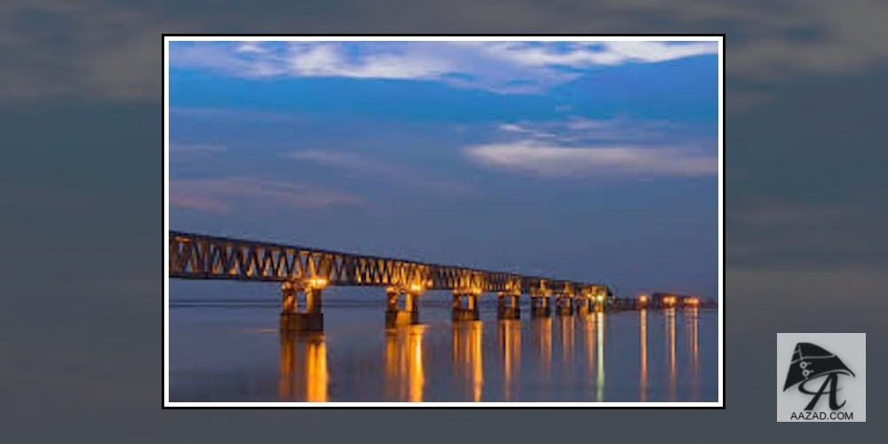 India Longest Rail Road Bridge