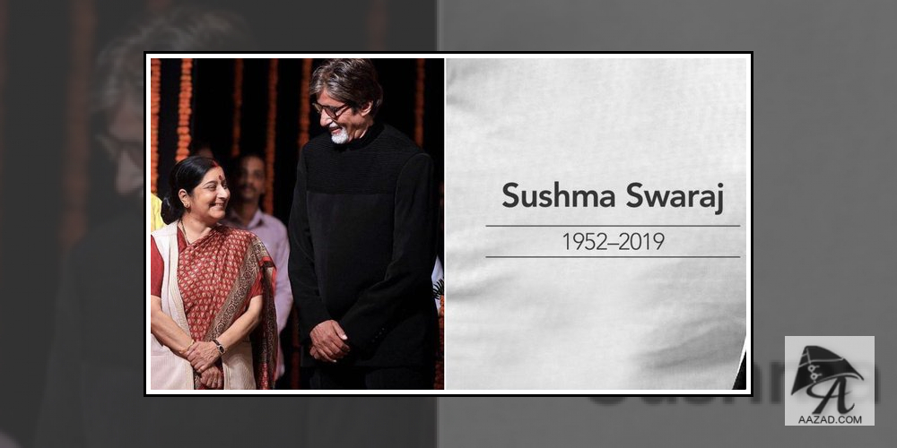 Sushma Swaraj and Amitabh Bachchan