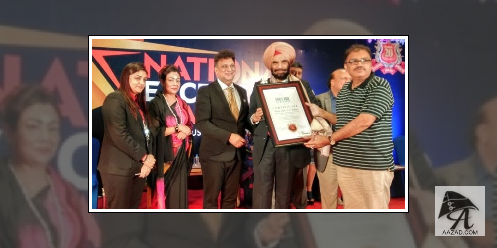 Bhartiya Skill Development University