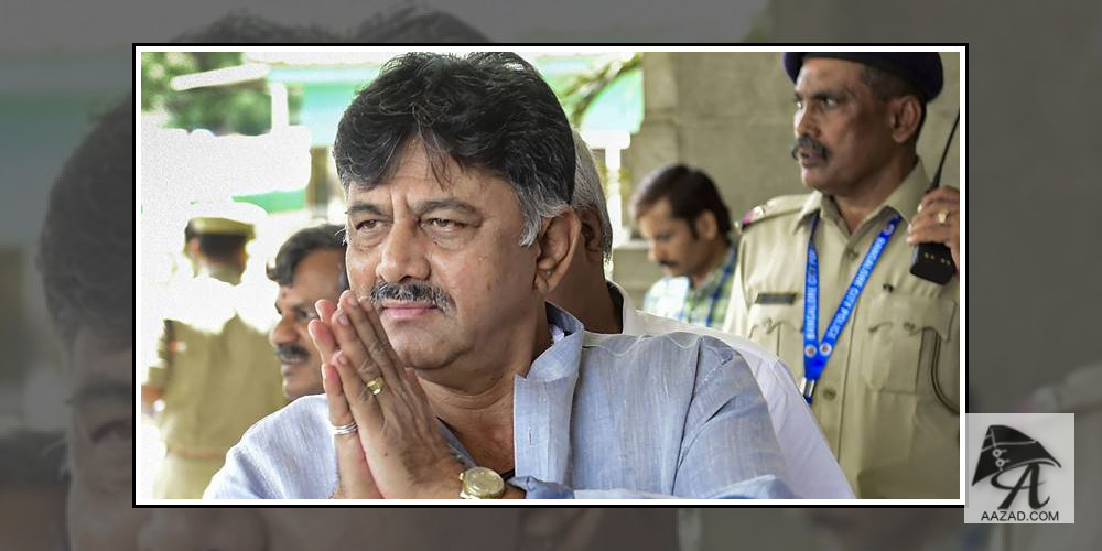 DK Shivakumar