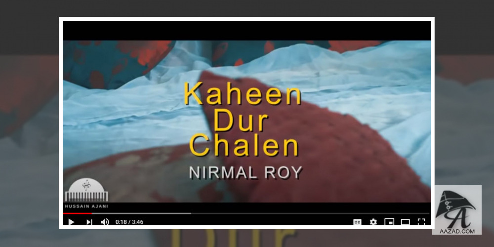 Kaheen Dur Chalen With Hussain Ajani