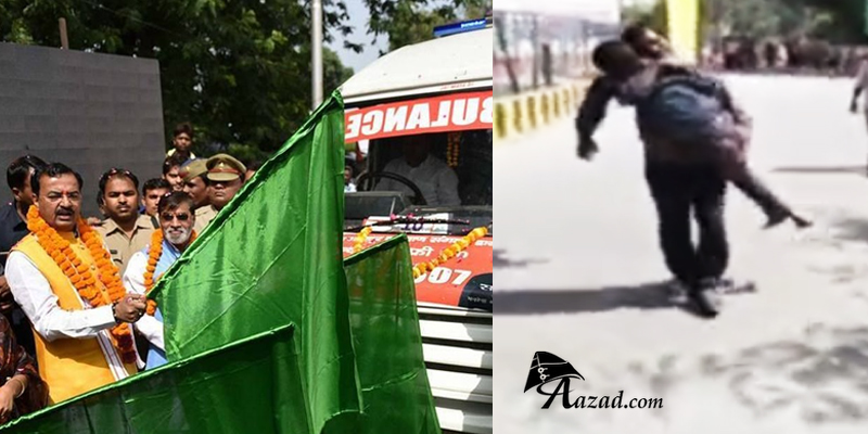 Ambulance for Cows in UP and No Ambulance for Humans In Govt Hospitals