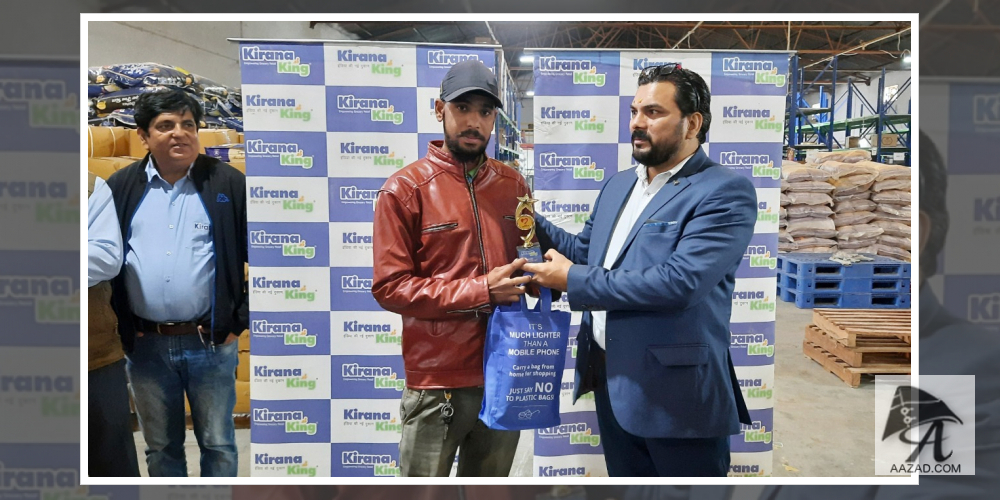 रिटेल एम्पलाॅईज डे (RED) 2020