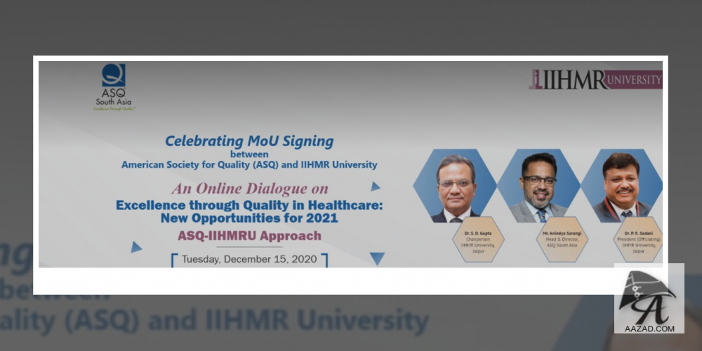 आईआईएचएमआर यूनिवर्सिटी