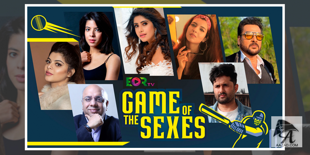 Game of the sexes”