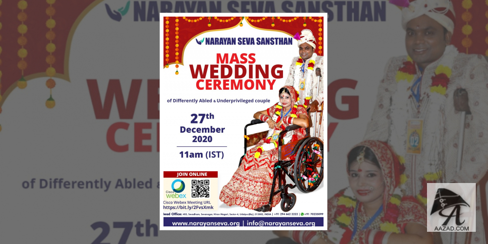 नारायण सेवा संस्थान