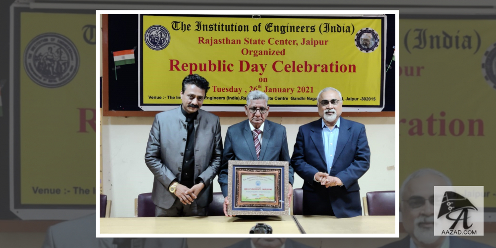 एक्सीलेंस  इन रूरल एजुकेशन अवार्ड 2021