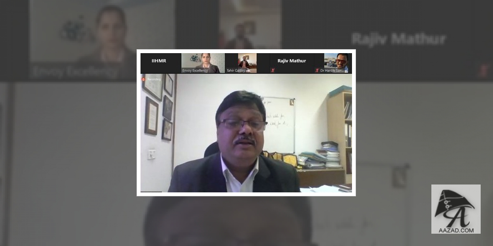 आईआईएचएमआर यूनिवर्सिटी वेबिनार