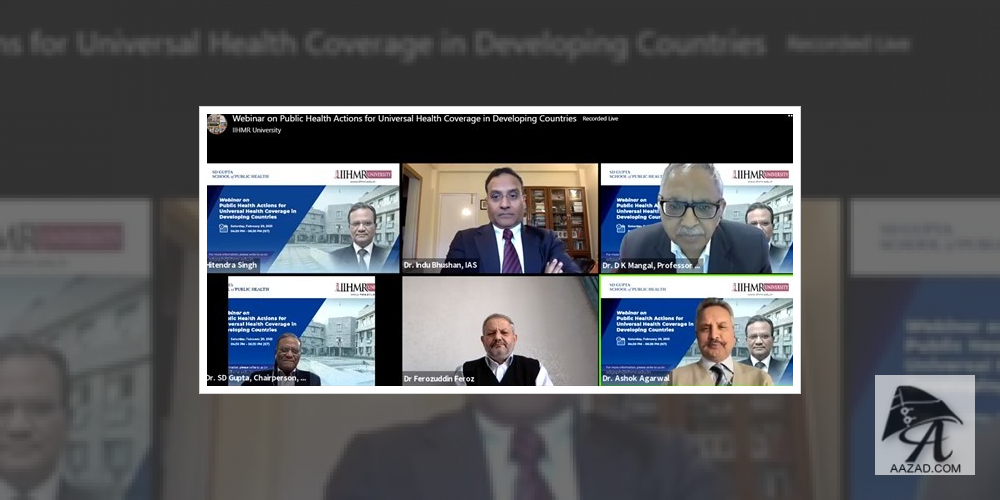 आईआईएचएमआर यूनिवर्सिटी