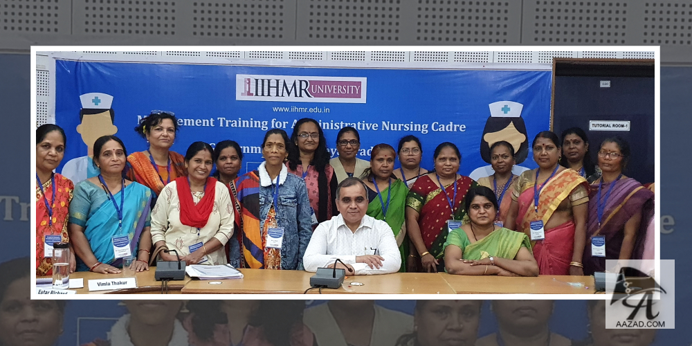 आईआईएचएमआर यूनिवर्सिटी