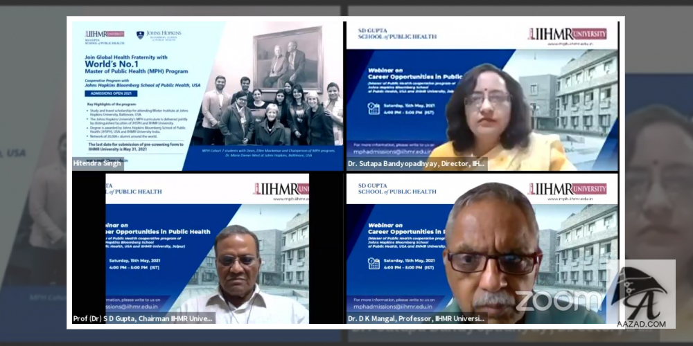 आईआईएचएमआर यूनिवर्सिटी