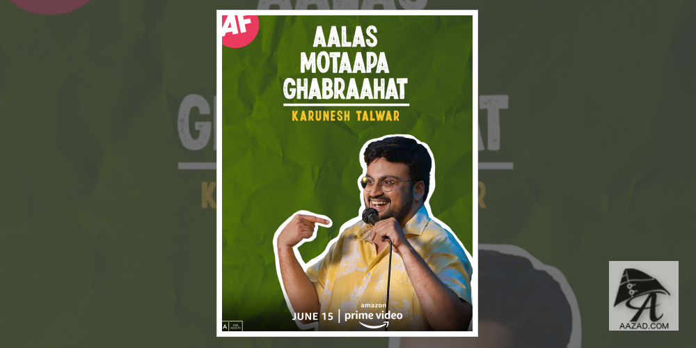 स्टैंड-अप कॉमेडियन करुणेश तलवार