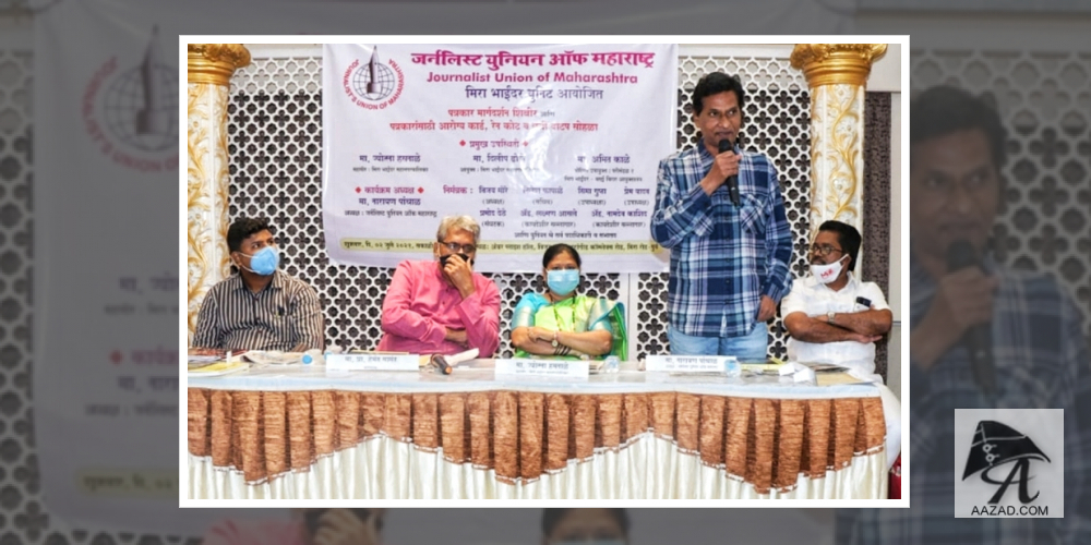 Mayor Jyotsna Hansale