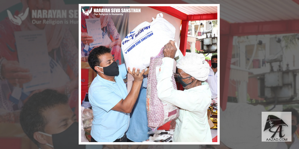 नारायण सेवा संस्थान