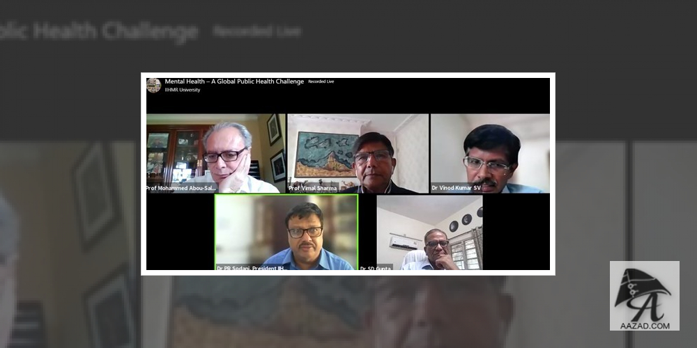 आईआईएचएमआर यूनिवर्सिटी