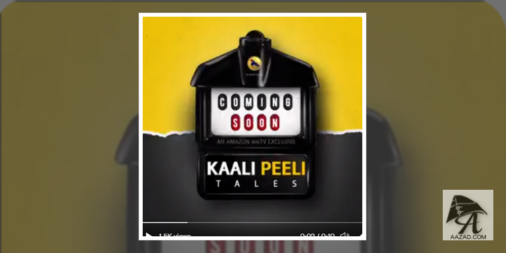 Kaali Peeli
