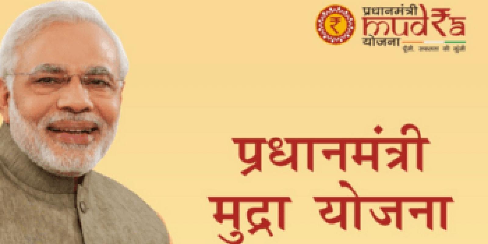 Pradhan Mantri Mudra Yojana