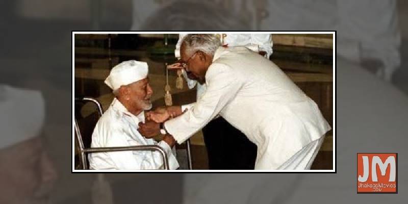 Bismillah Khan Bismillah Khan