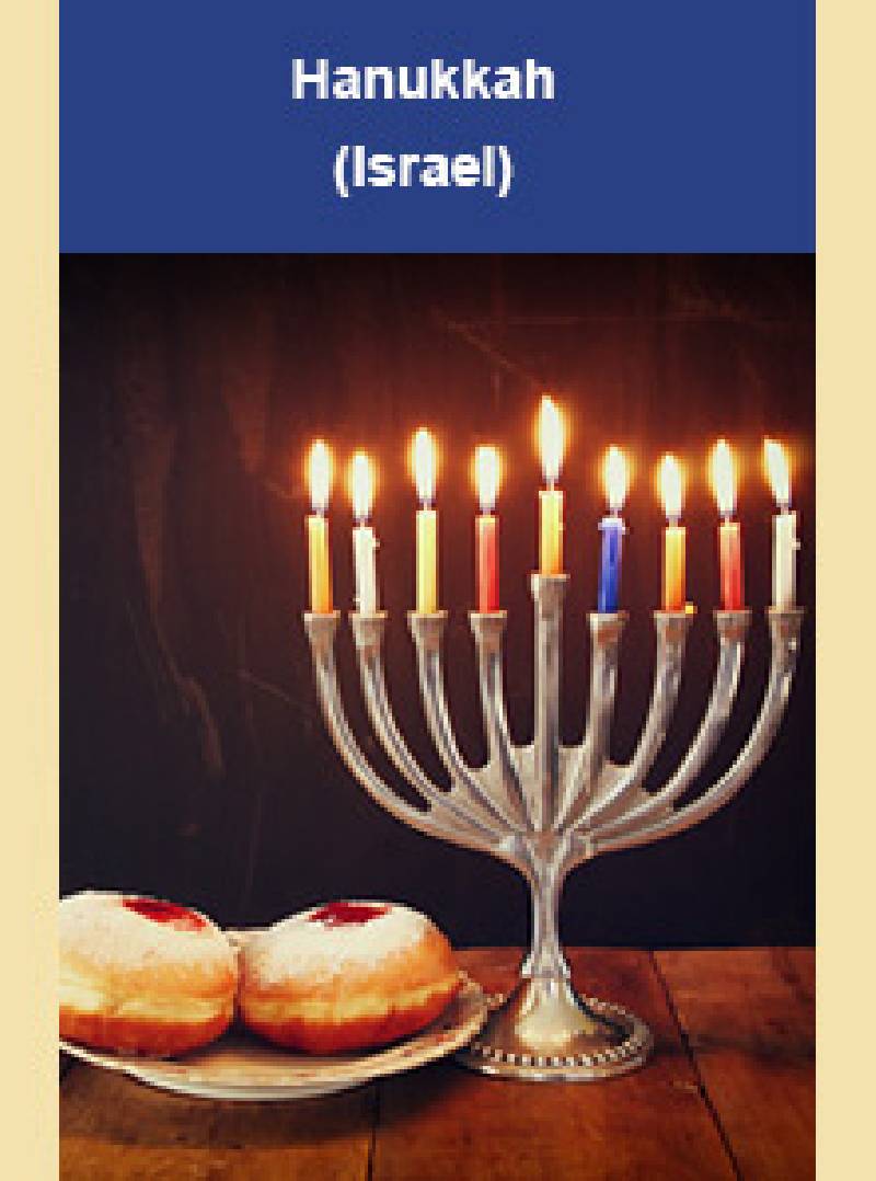 Hanukkah (Israel)