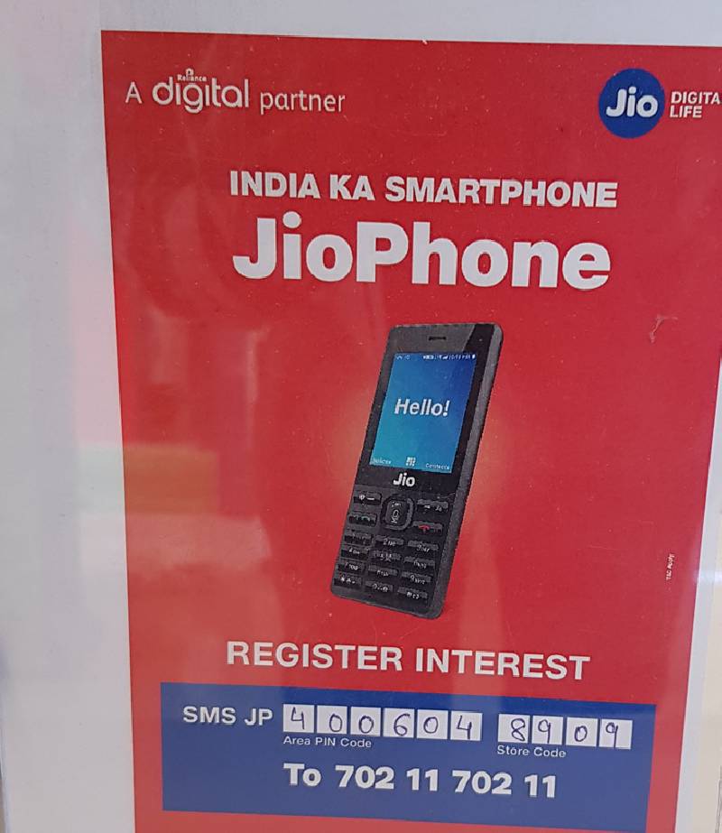 Send this SMS to Reliance