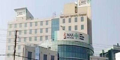 जिंदा बच्चे को मृत बताने के मामले में मैक्स अस्पताल से निकाला गया दो डाक्टरों को