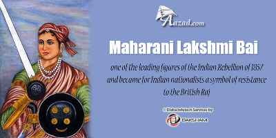 Maharani Lakshmi Bai (महारानी लक्ष्मीबाई)