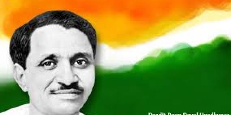 पंडित दीनदयाल उपाध्याय की जीवनी