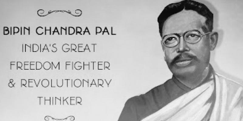 महान क्रांतिकारी बिपिन चंद्र पाल से जुड़ी कुछ खास बातें