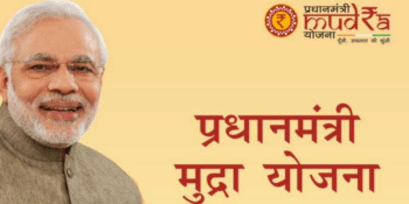 जाने क्या है प्रधानमंत्री मुद्रा लोन योजना