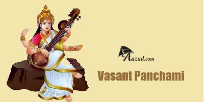 Vasant Panchami (बसंत पंचमी )