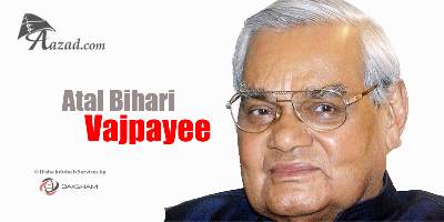 Former Indian Prime Minister Atal Bihari Vajpayee