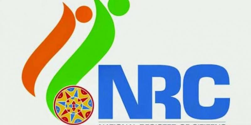 असम में एनआरसी का फाइनल ड्राफ्ट जारी, 40 लाख लोगों को होना बड़ सकता है बेघर