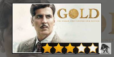 अक्षय कुमार की फिल्म 'गोल्ड': देश पर गर्व कराने वाली ,दर्शकों को अपने नाटक से समृद्ध रखता है