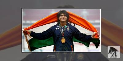 नीरज चोपड़ा ने जीता पहला गोल्ड मेडल भाला फेंक में रचा इतिहास: एशियाई खेल 2018