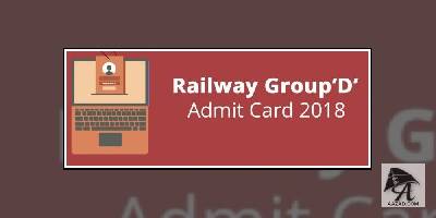 16 अक्टूबर की रेलवे ग्रुप डी परीक्षा के एडमिट कार्ड हुए जारी ऐसे करें डउनलोड