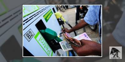 पेट्रोल और डीजल की कीमतो में आई गिरावट