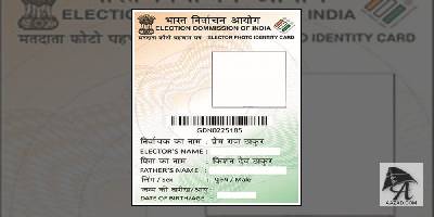 Voter ID Card के लिए ऑनलाइन कैसे करें आवेदन ?