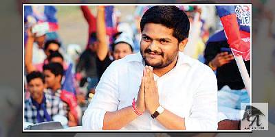 हार्दिक पटेल को बड़ा झटका, SC ने याचिका पर जल्द सुनवाई से किया इनकार